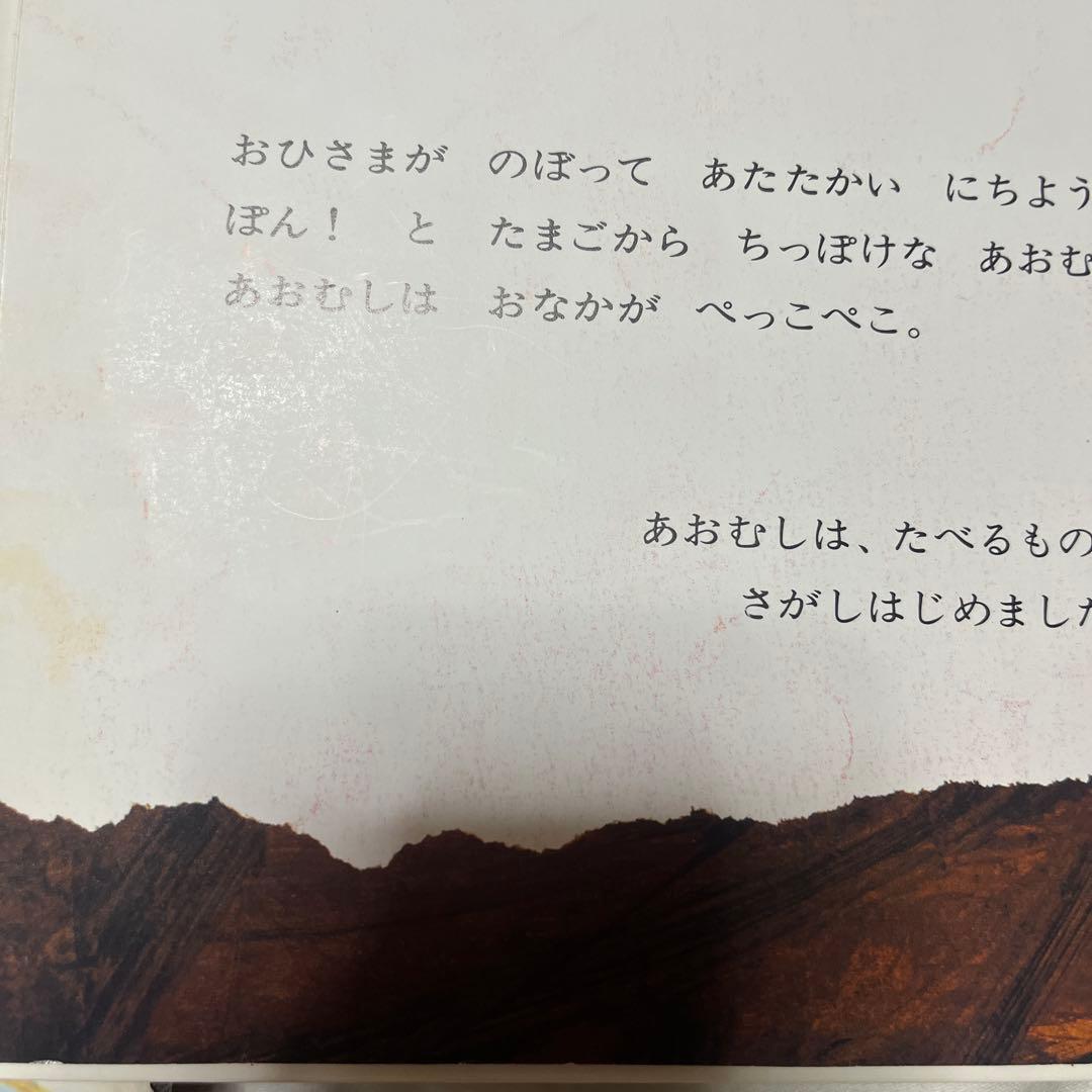 最終価格！！人気絵本！くもん推薦図書含む約40冊セット