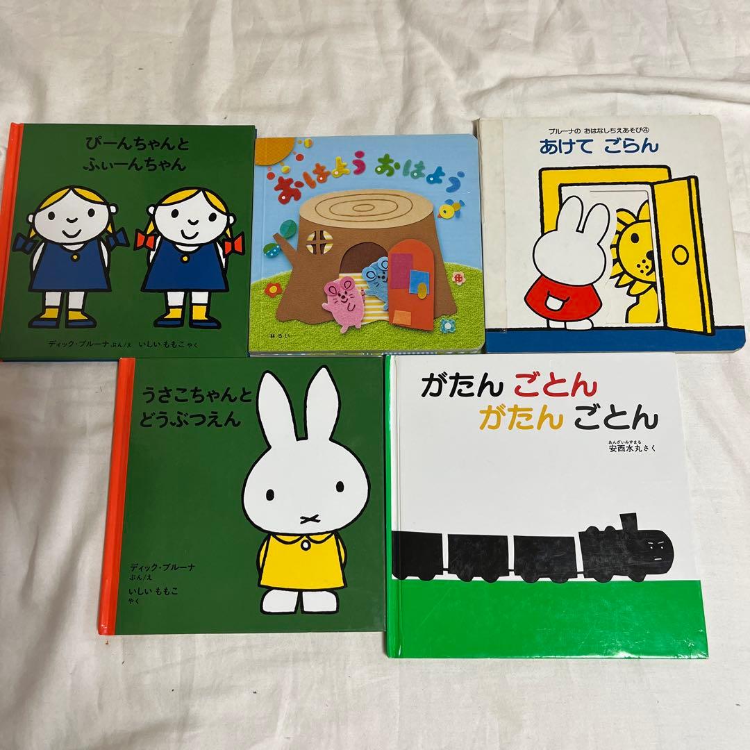 最終価格！！人気絵本！くもん推薦図書含む約40冊セット