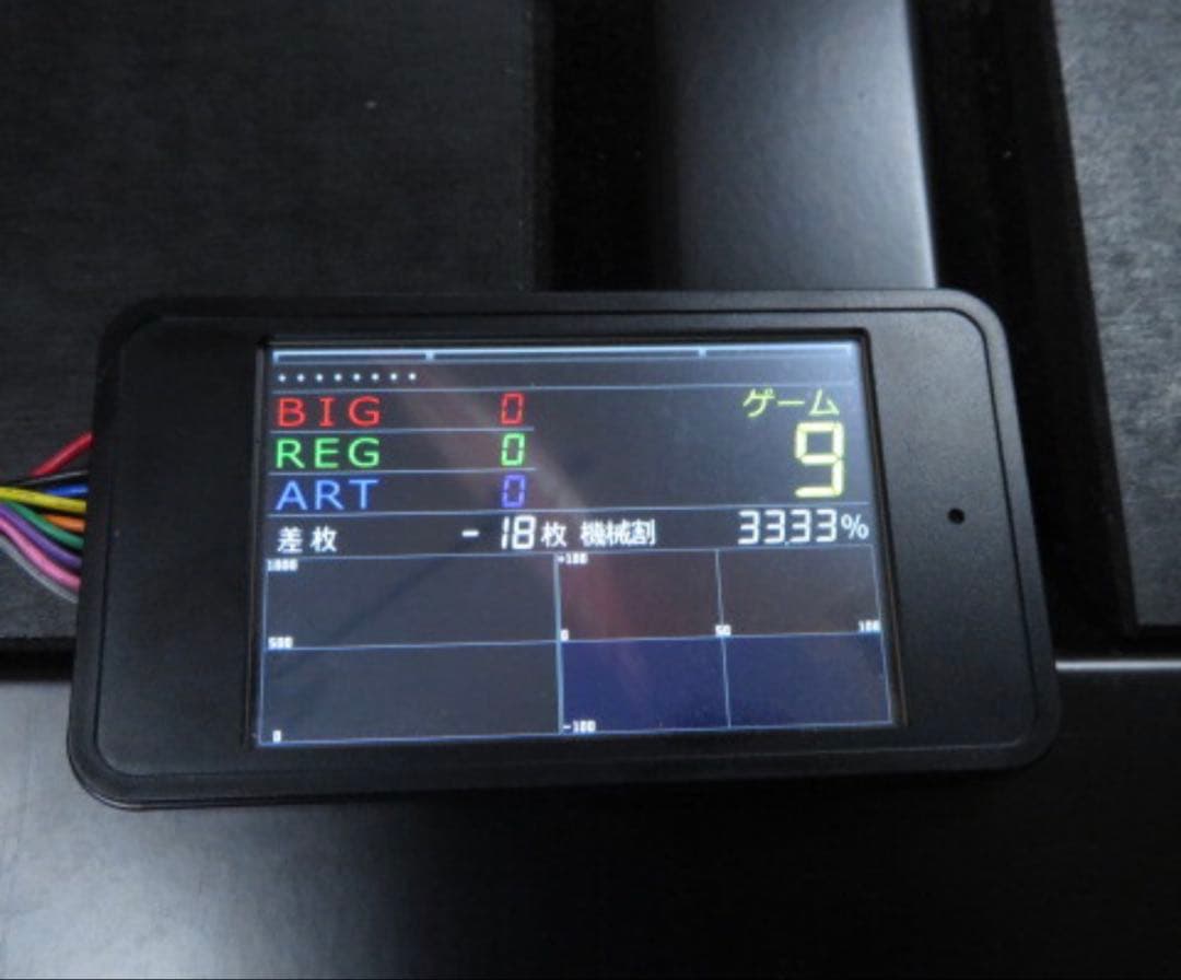 美品　IPS液晶搭載パチスロ専用タッチパネル式データカウンター