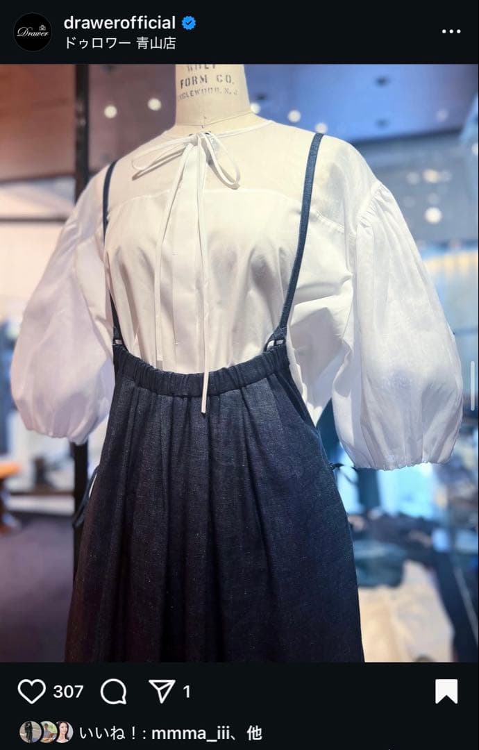 2025 SSオールインワン・サロペット