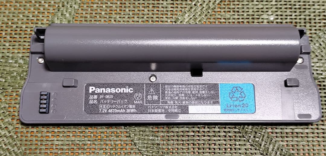Panasonic ポータブル地デジテレビ ビエラ DMP-HV200　美品！