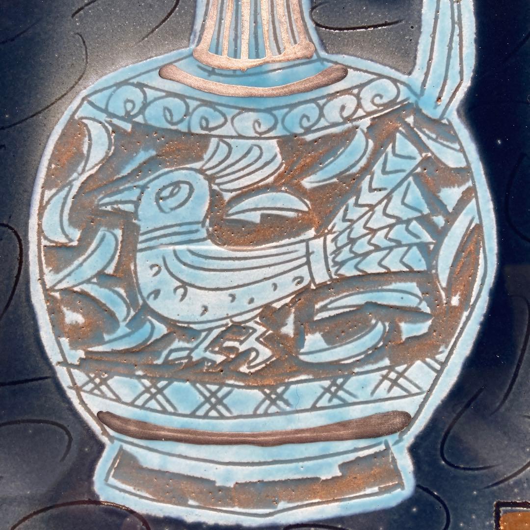 加藤卓男「鳥文壺図陶額」幸兵衛窯￼ 箱黄袋栞付　額41×34陶版￼24×15cm