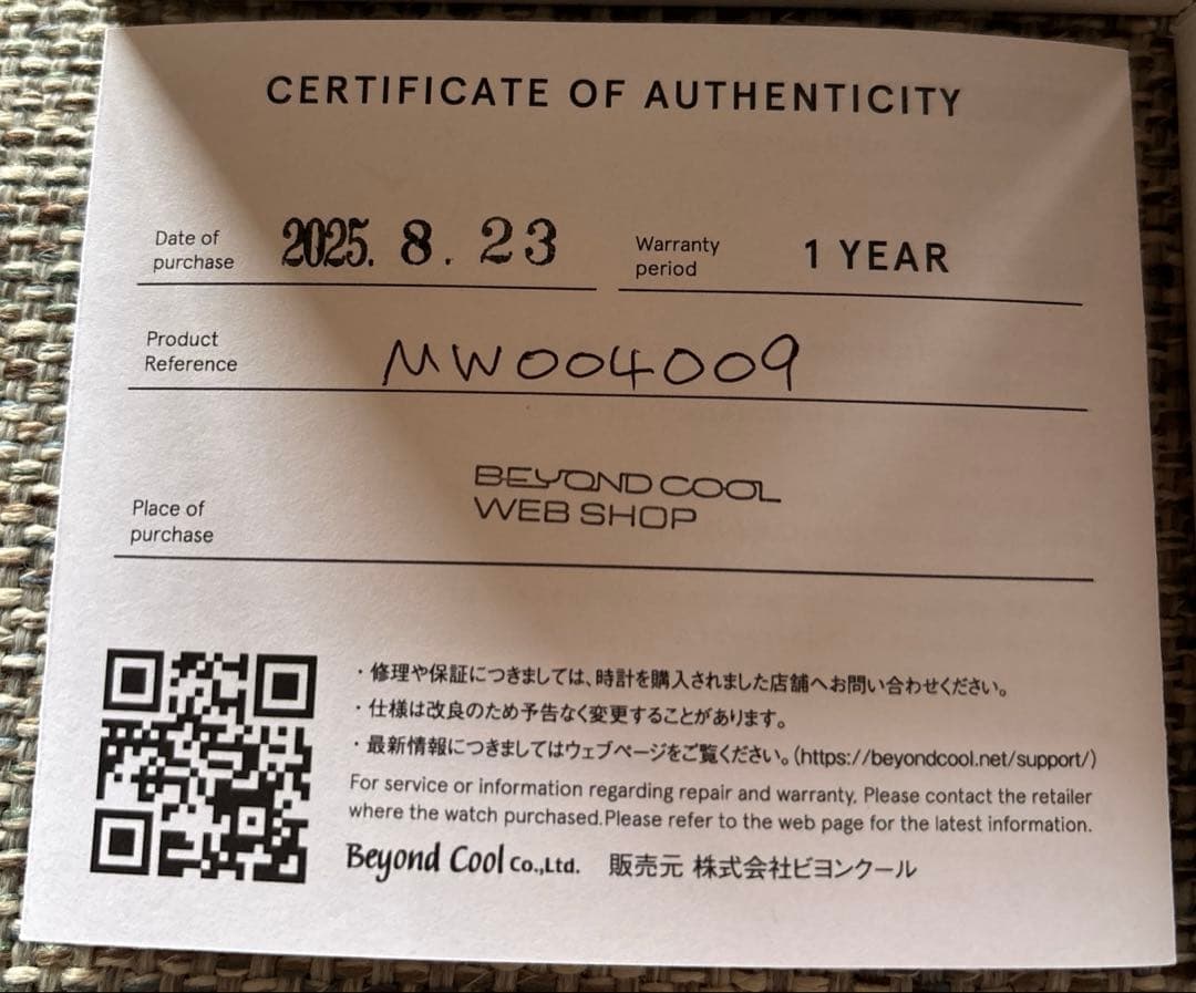 【美品】MATOW /マトウ Tsuki 朧月-おぼろづき- 腕時計