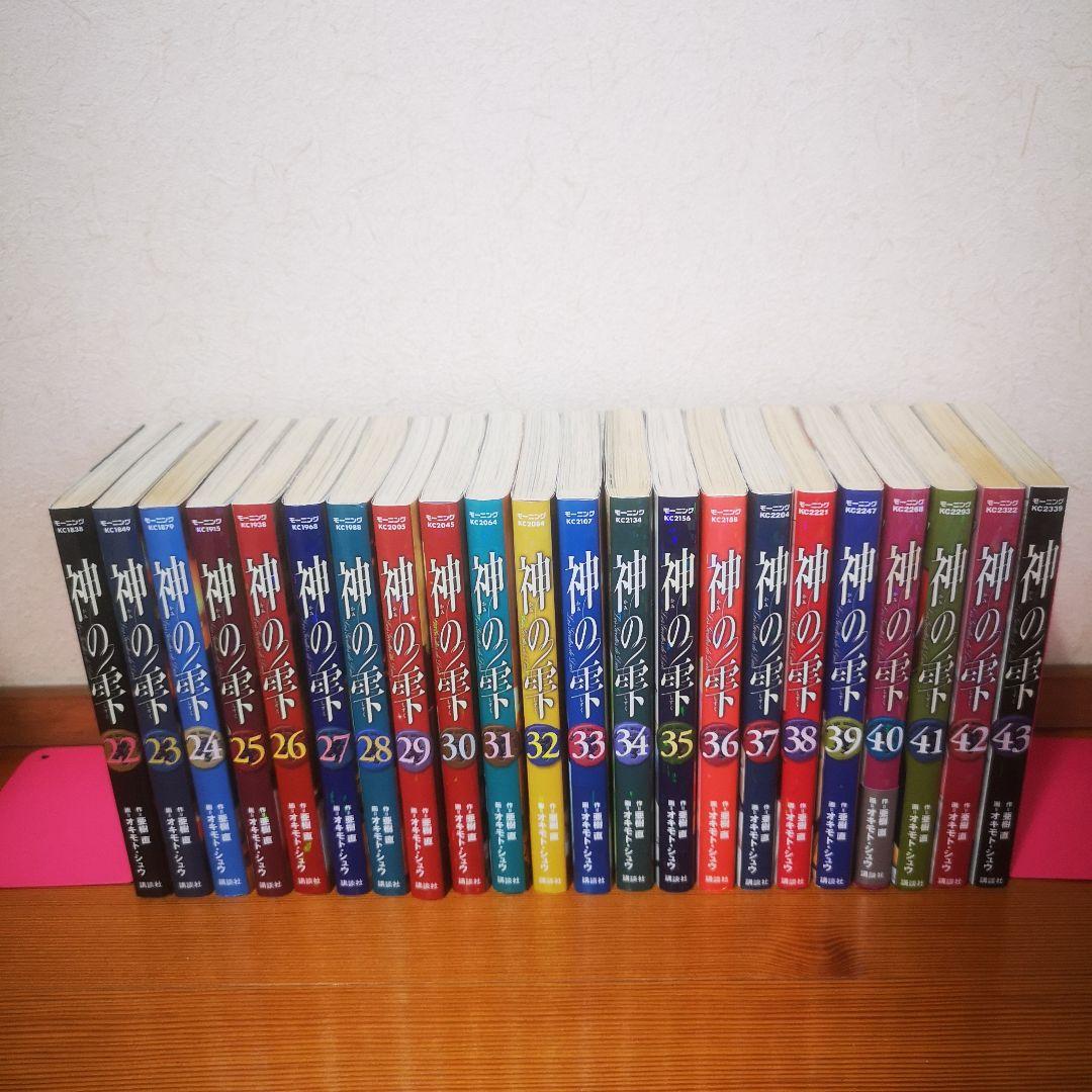 神の雫 1〜43巻　非全巻セット
