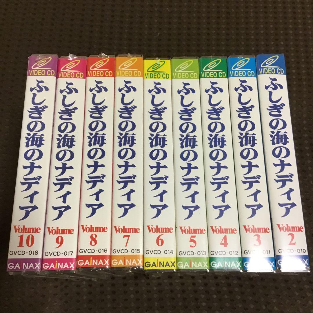 ふしぎの海のナディア　VIDEO CD
