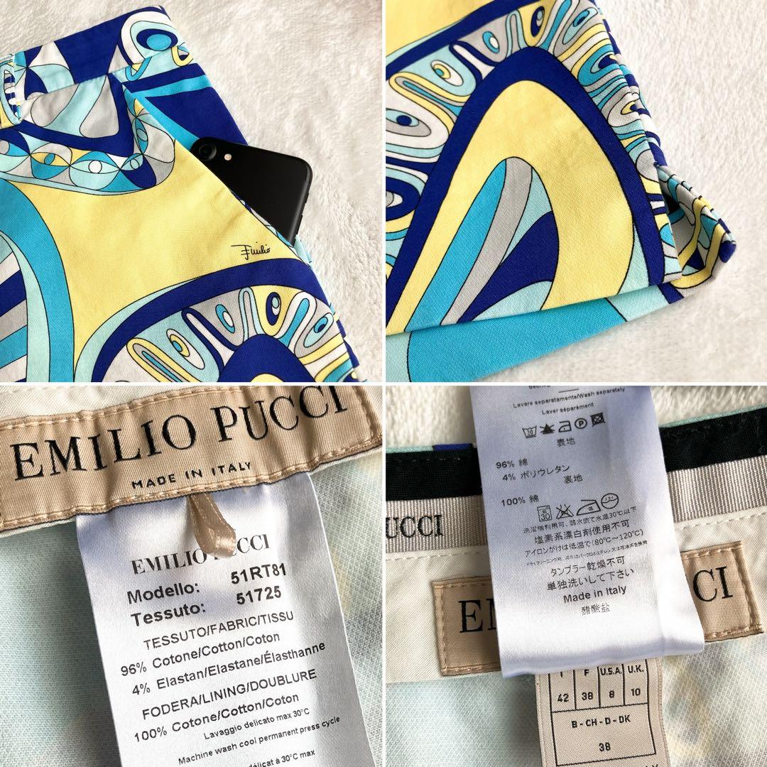 EMILIO PUCCI エミリオプッチ★ストレッチ ショートパンツ ロゴ 総柄