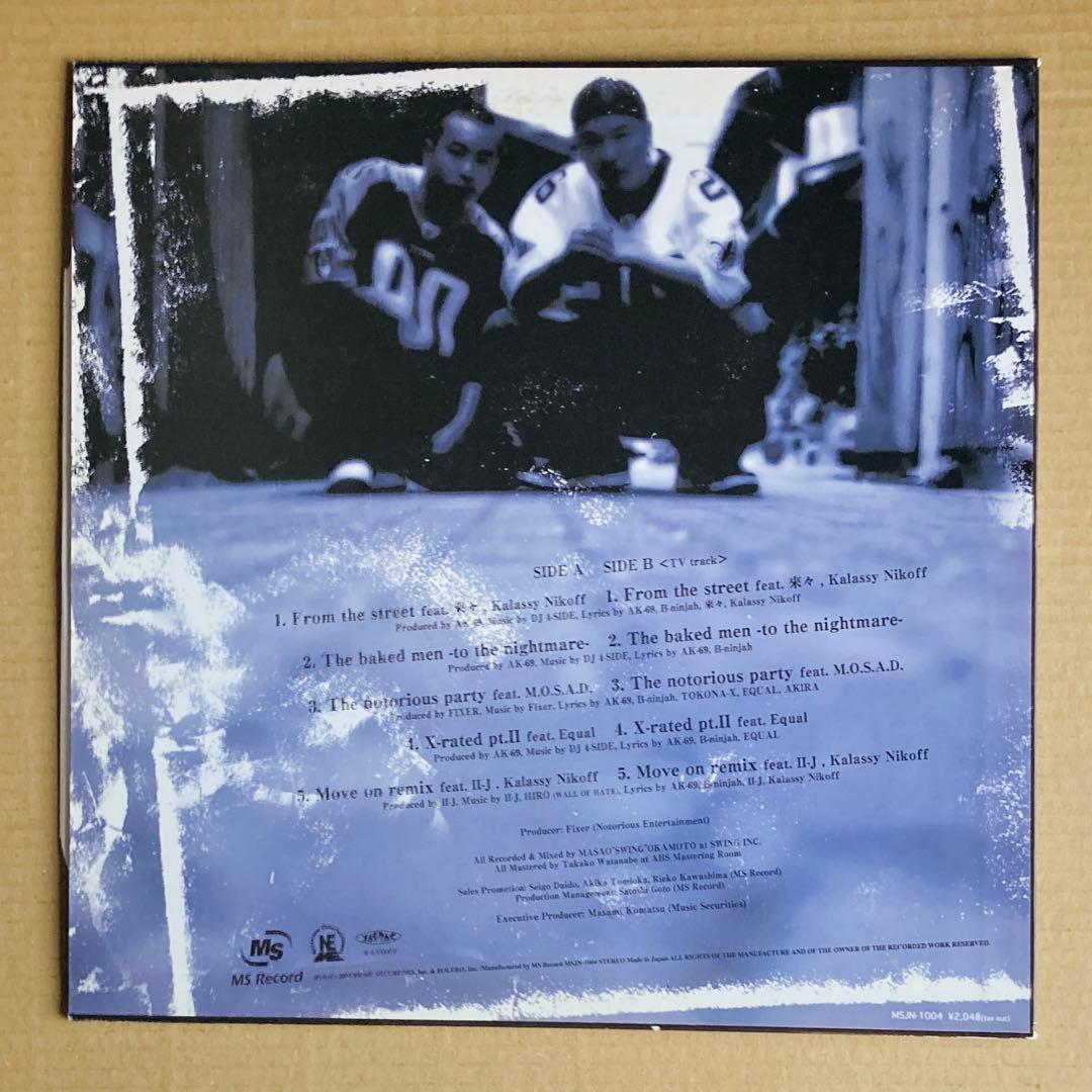 二枚セット AK-69 & B-Ninjah M.O.S.A.D. レコード