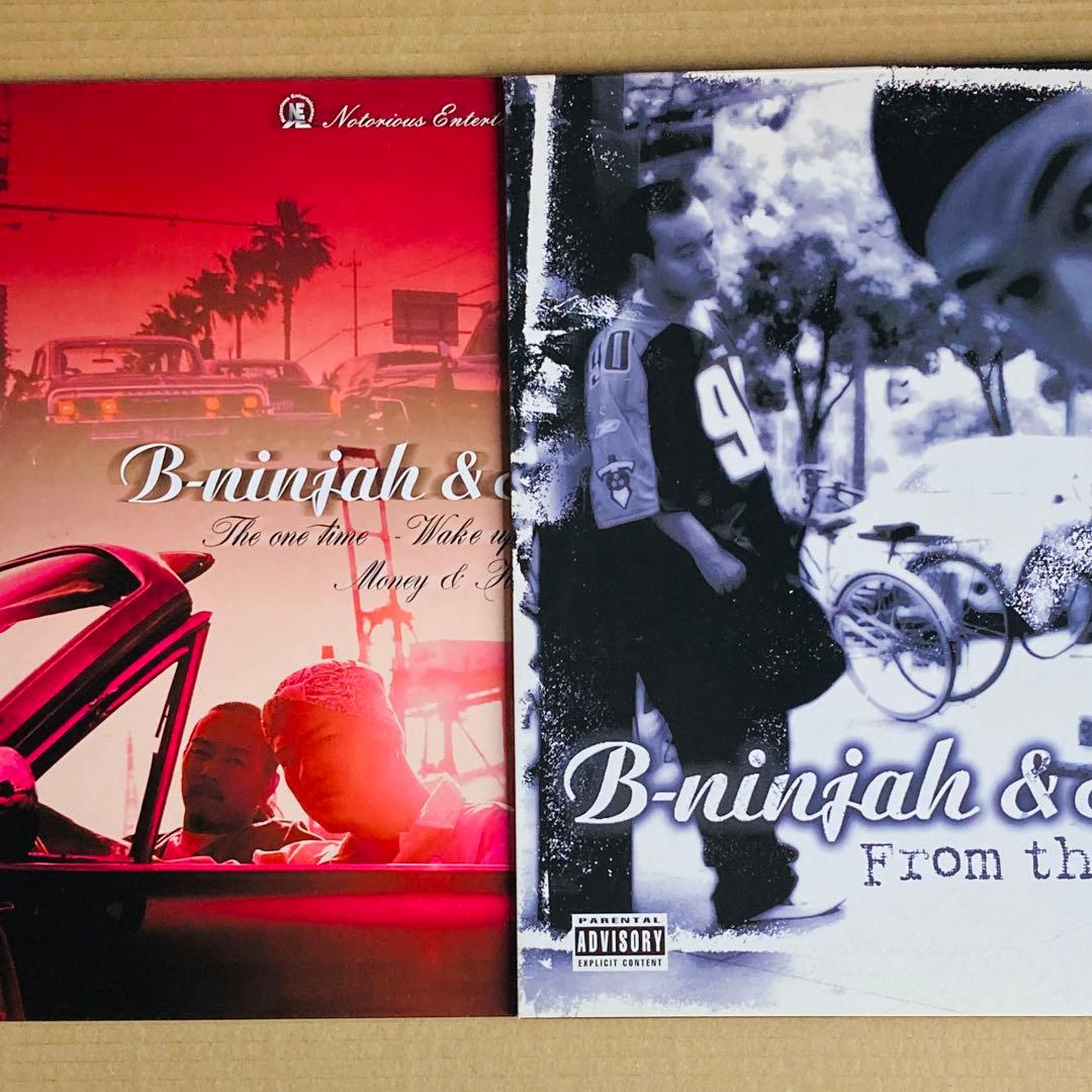 二枚セット AK-69 & B-Ninjah M.O.S.A.D. レコード