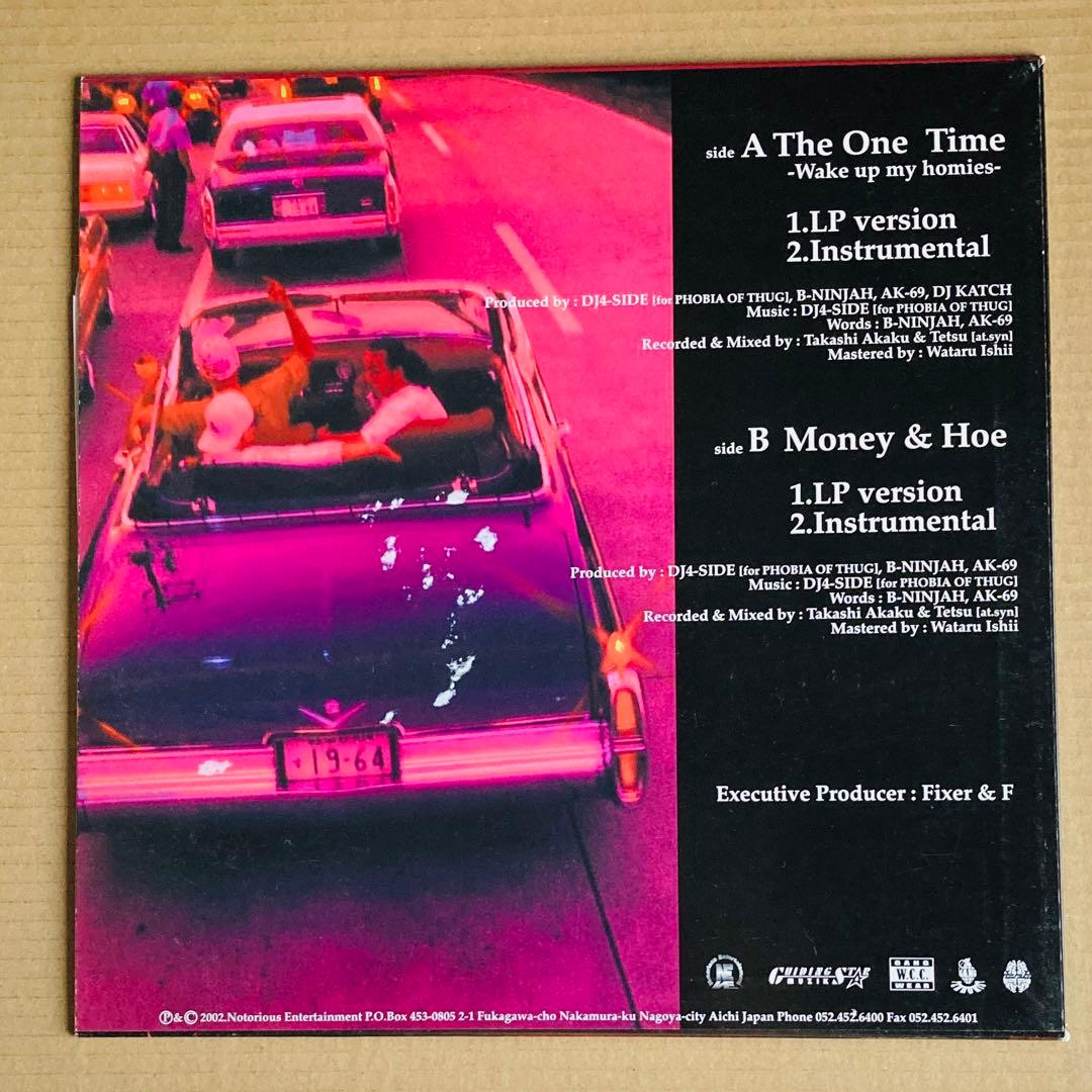 二枚セット AK-69 & B-Ninjah M.O.S.A.D. レコード