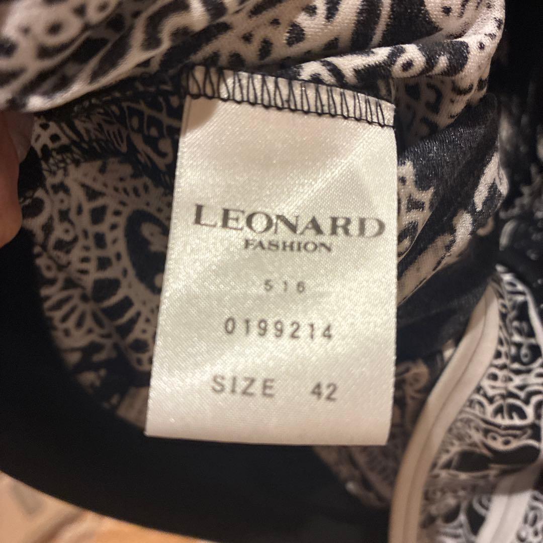 レオナール　ペイズリー柄　長袖チュニック