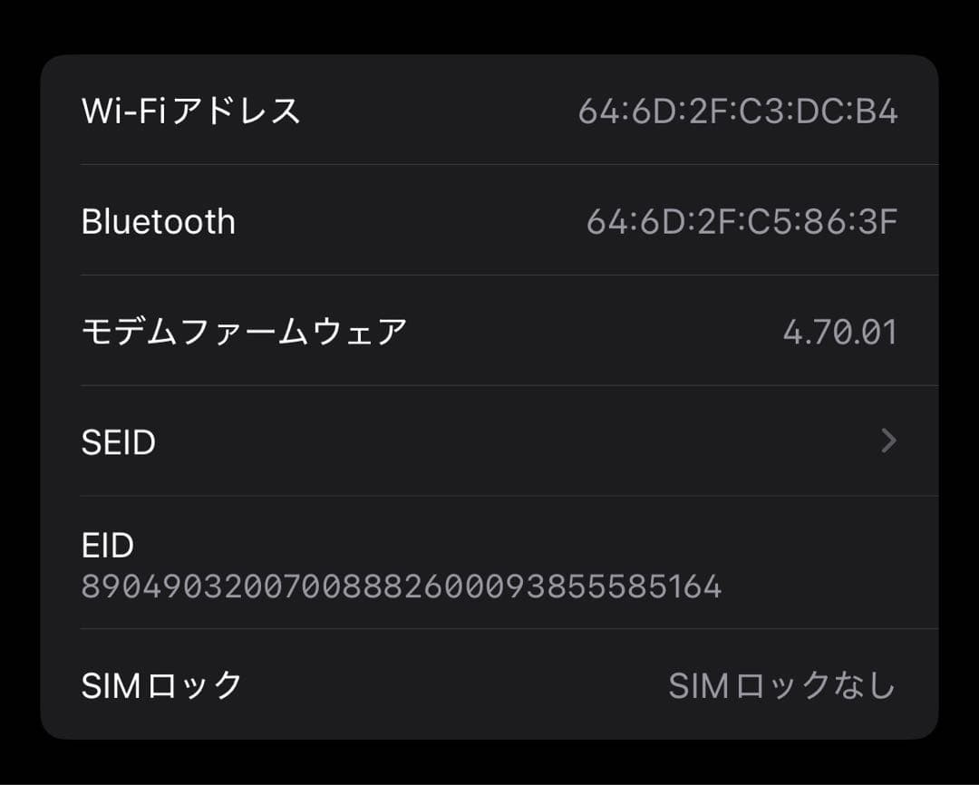 【ジャンク品】iPhone13 Red 256GB