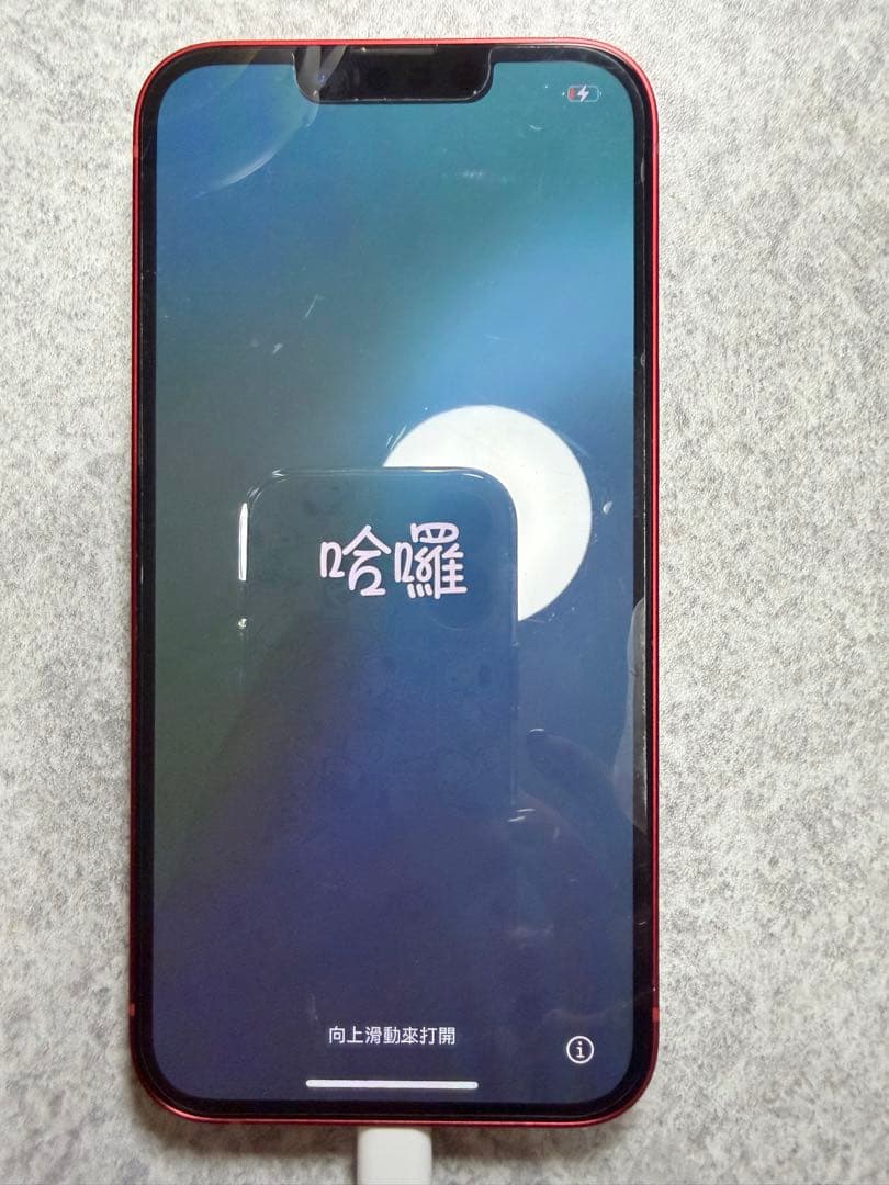 【ジャンク品】iPhone13 Red 256GB