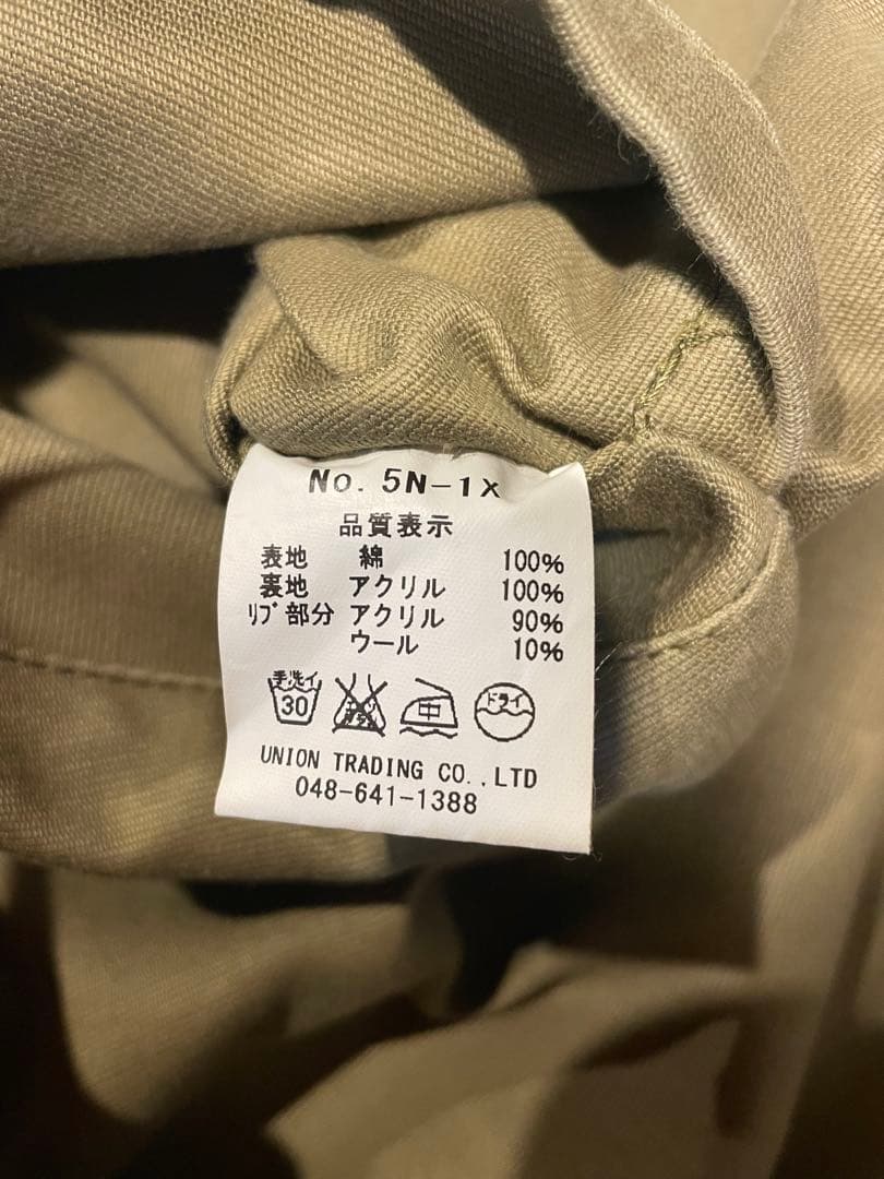 N-1デッキジャケット HOUSTON ヒューストン