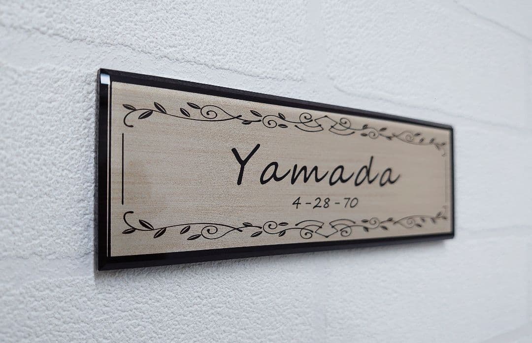 白木目・濃茶木目背景アクリル表札＊４辺４５度斜めカット鏡面仕上げ＊ＵＶ印刷