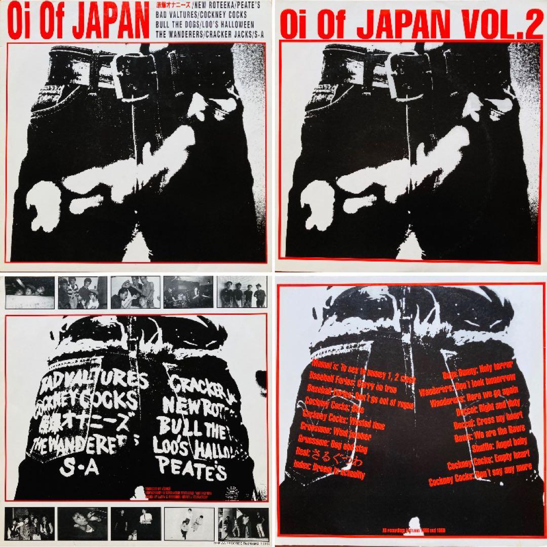 LP盤　VA - Oi Of Japan Vol.1 Vol.2 //パンク
