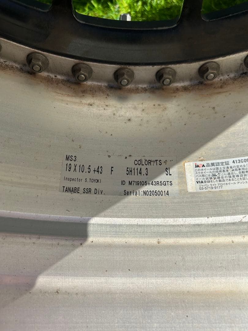 SSR プロフェッサーMS3 19インチ