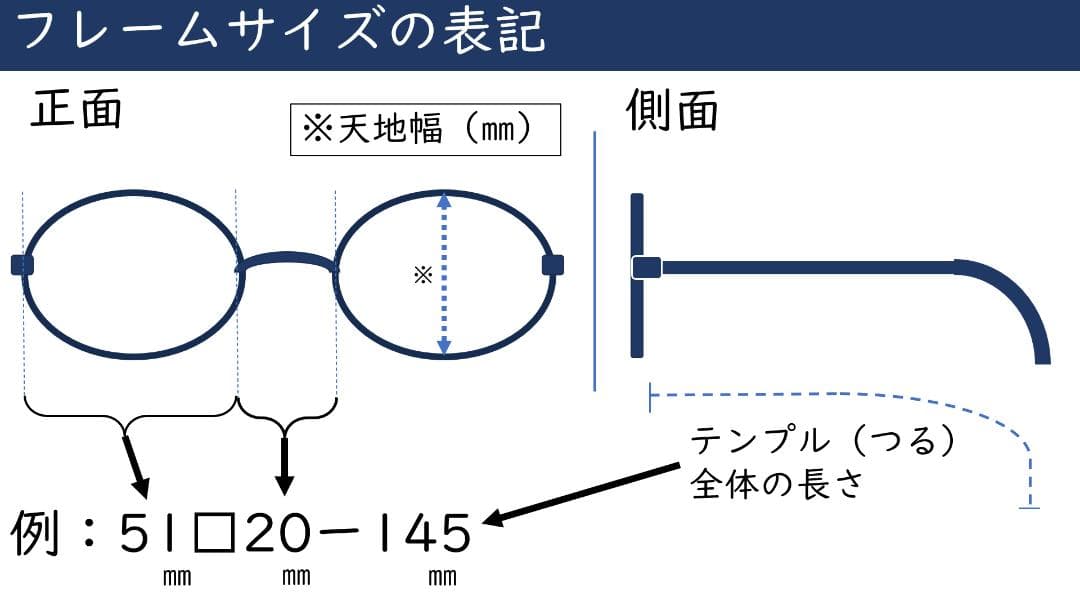 David Hicks（デービット・ヒックス）サングラス