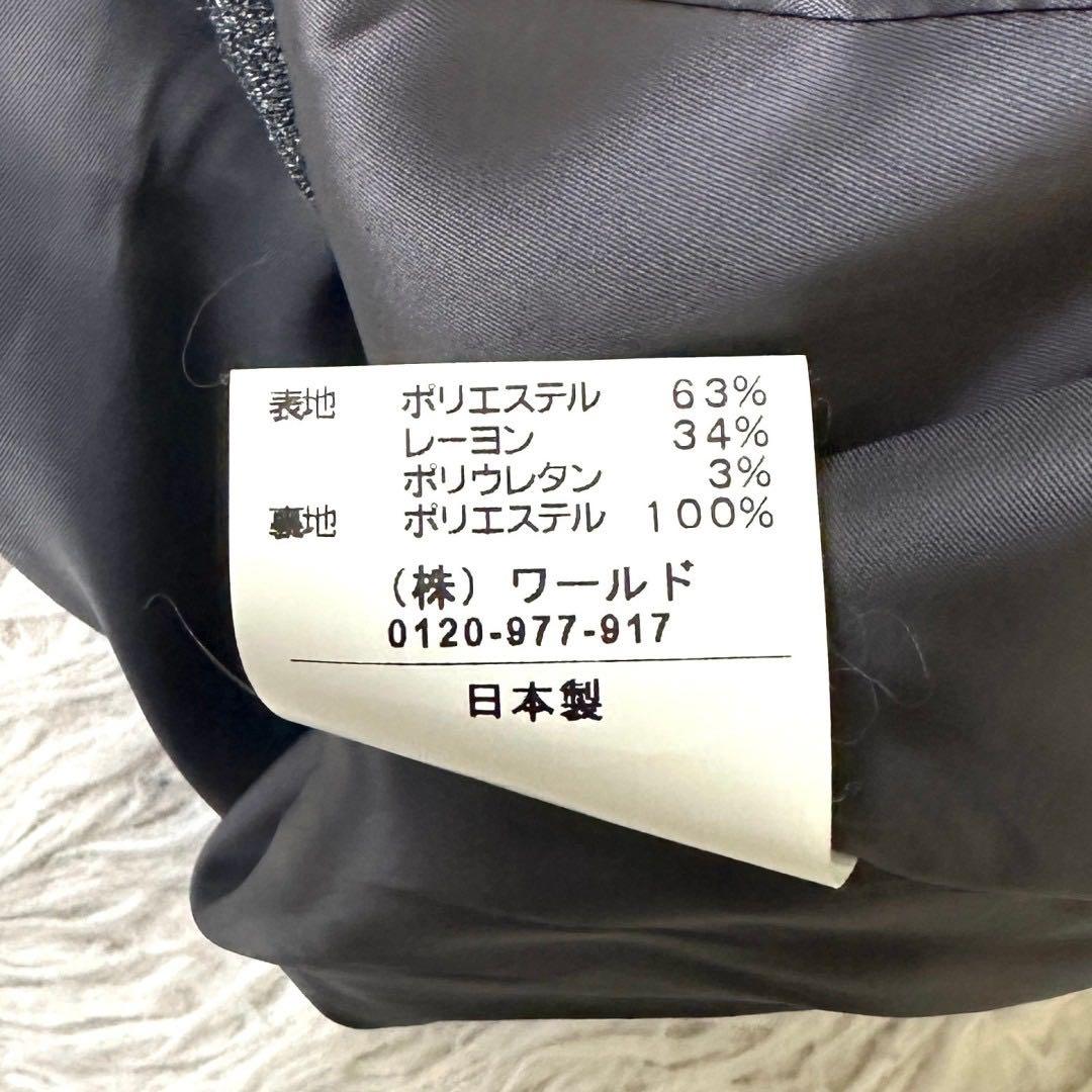 【新品タグ付✨】クードシャンス スーツ スカート セットアップ Mサイズ