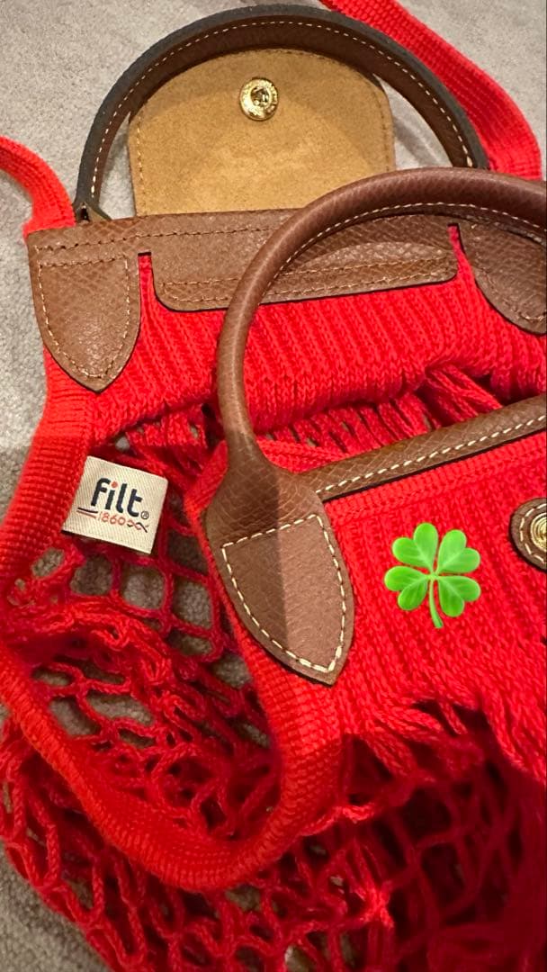 未使用 ロンシャン　ルプリアージュ