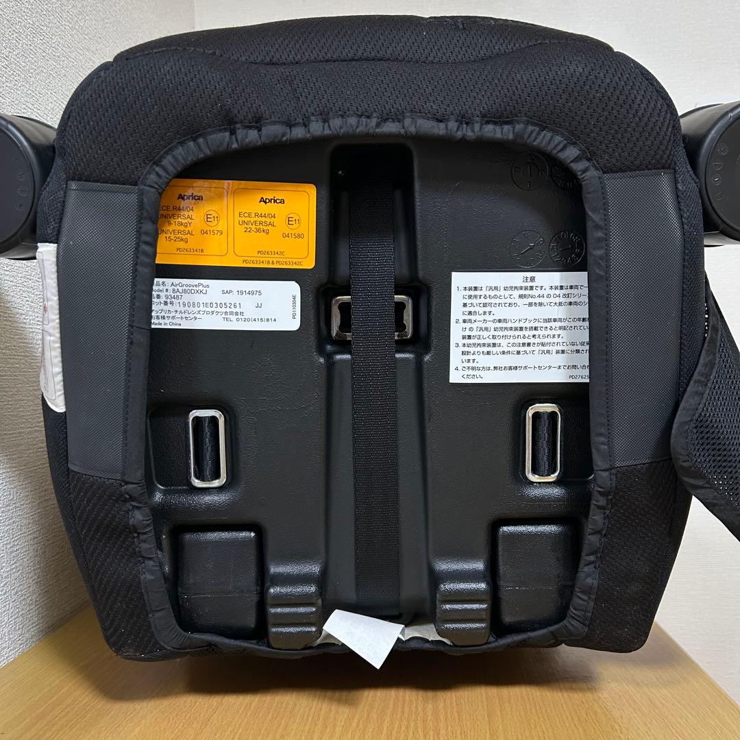 アップリカ エアグルーヴ プラス ストリングブラック ジュニアシート