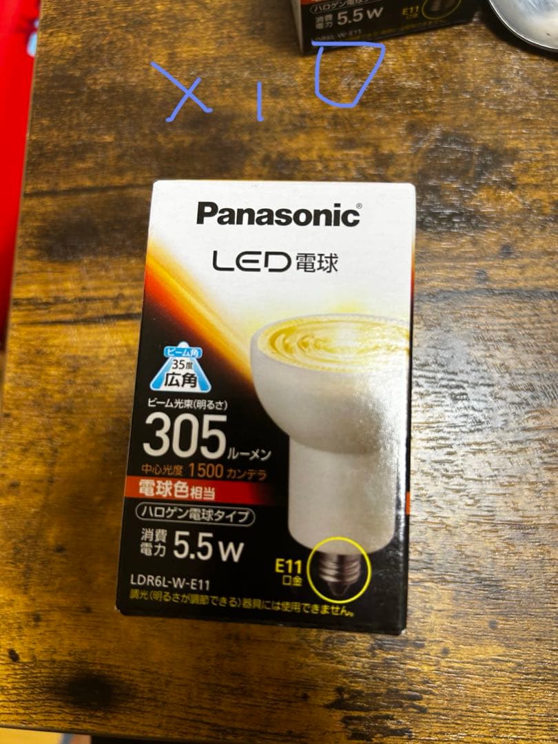 Panasonic LED電球 LDR6L-W-E11 5.5W