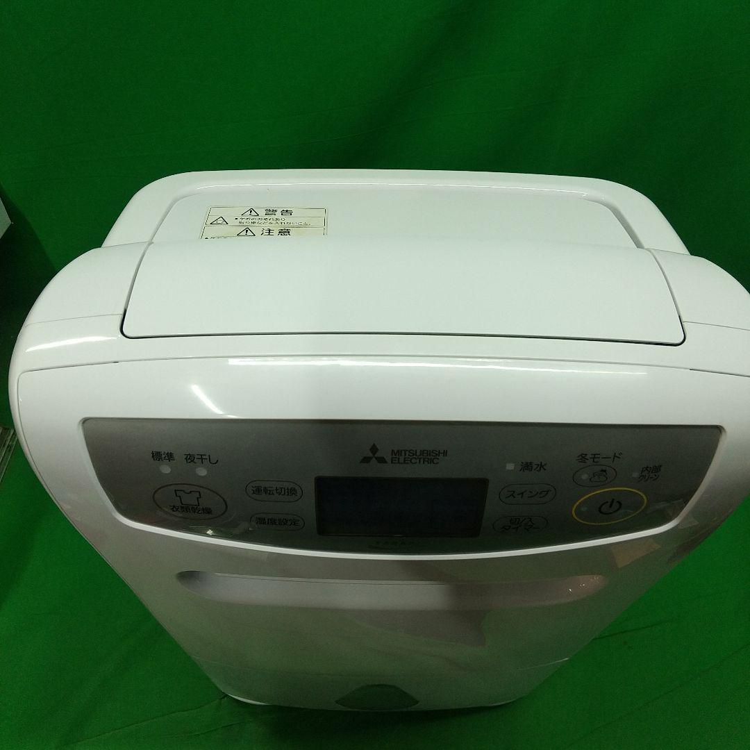 日*社様 中-22 MITSUBISHI 衣類乾燥除湿機 22年製 MJ-P18