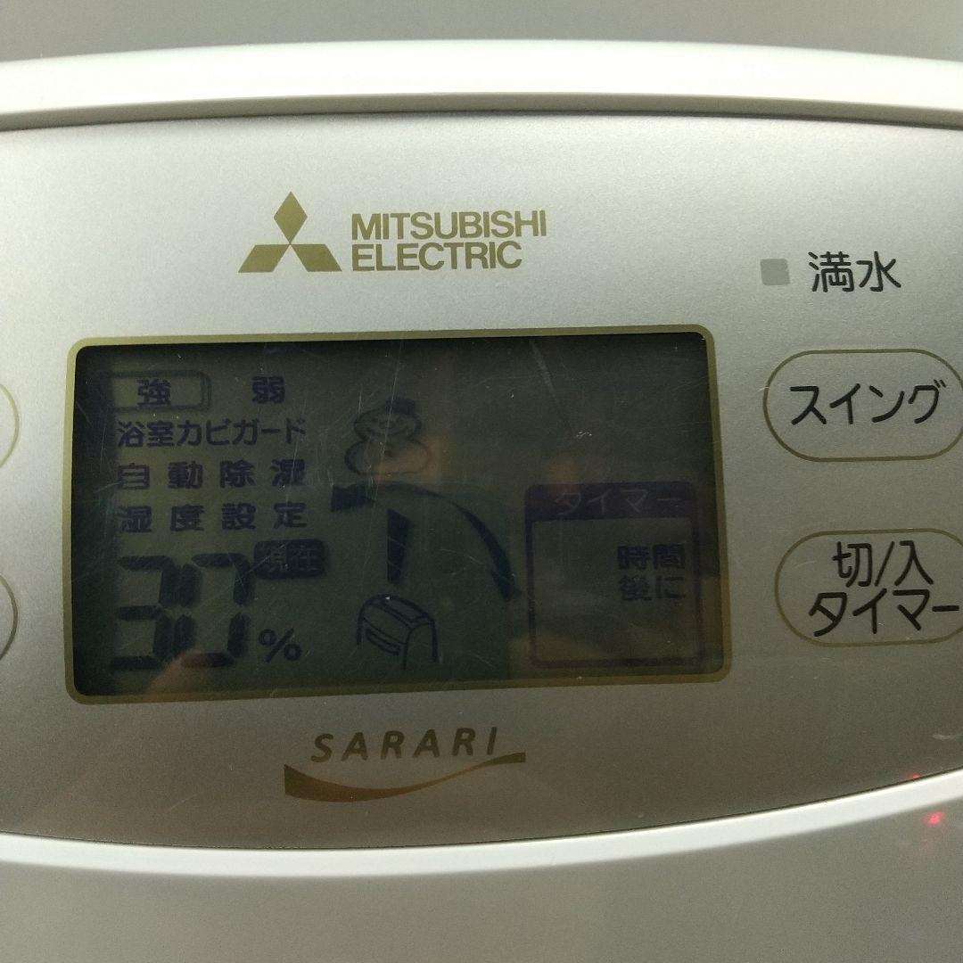 日*社様 中-22 MITSUBISHI 衣類乾燥除湿機 22年製 MJ-P18