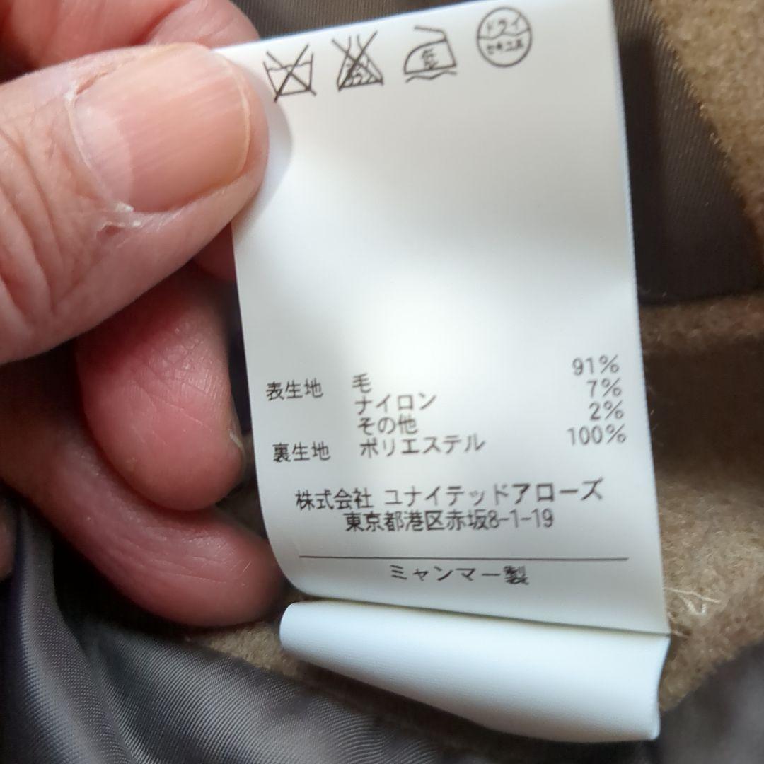 コート(ユナイテッドアローズ)L