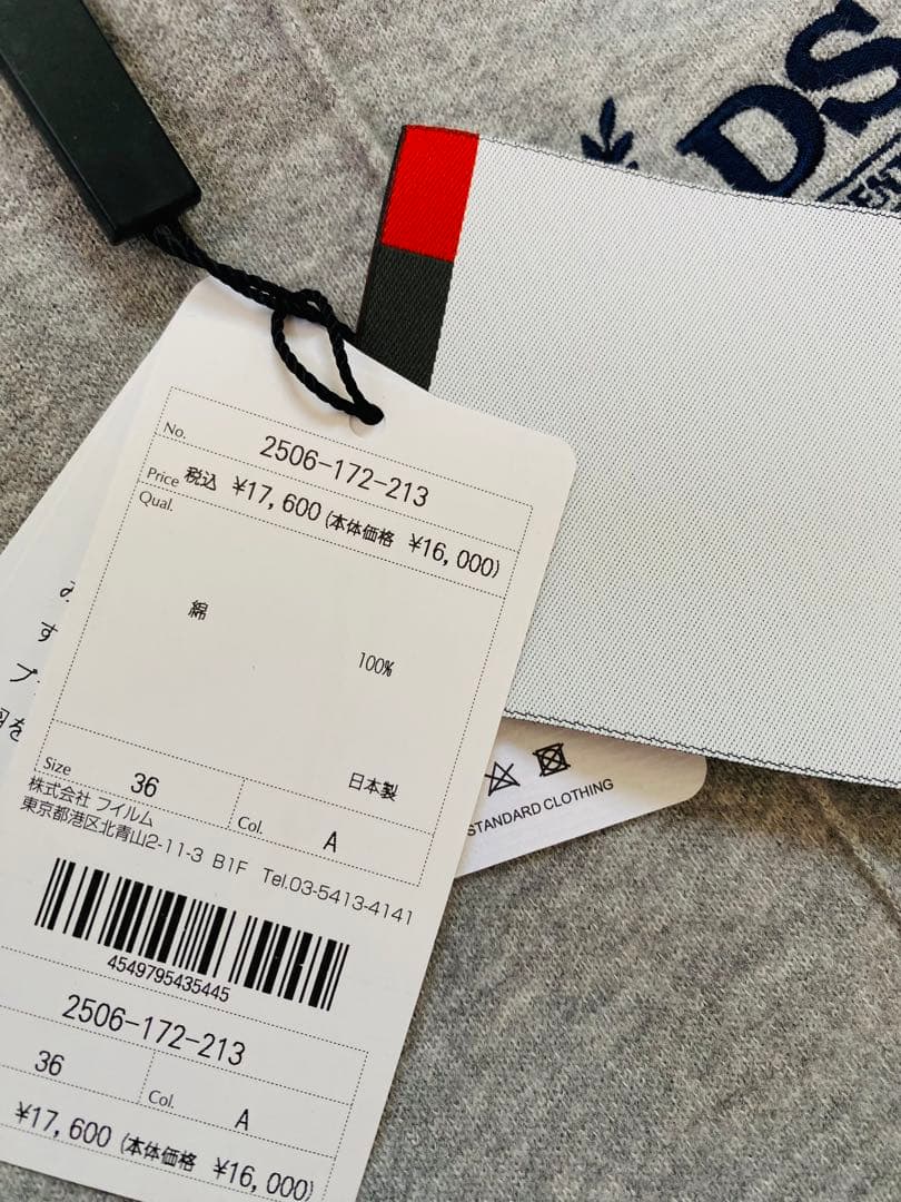 完売品！スウェード裏毛ジョガーパンツスウェットパンツ