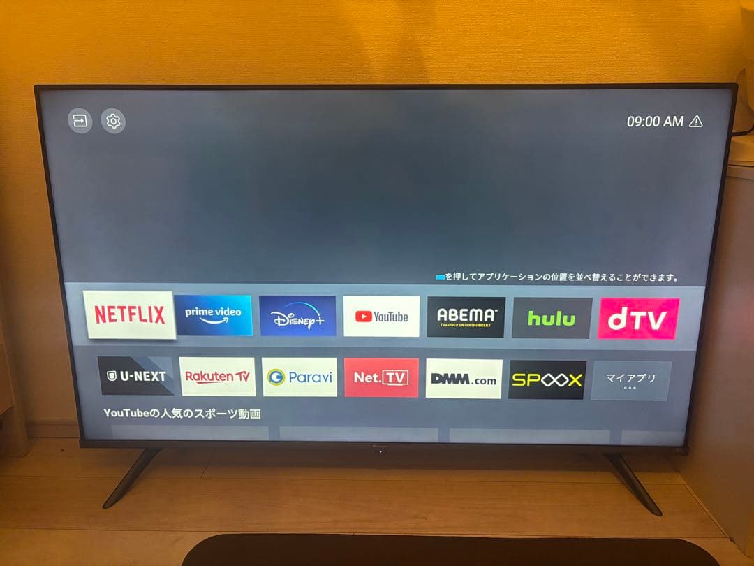 2022年製/50V型/4Kチューナー内蔵/液晶テレビ 50A65G/ハイセンス