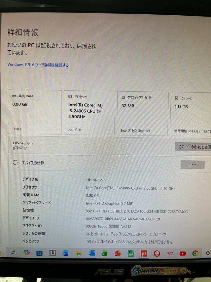 HP デスクトップPC マルチメディア光学ドライブ搭載