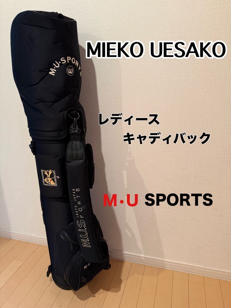 【PURU】M.U SPORTS レディースキャディバッグ（ブラック）