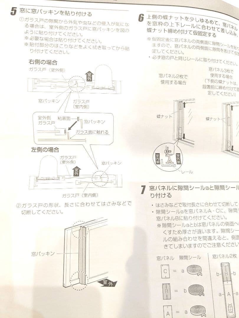 アイリスオーヤマ ポータブルクーラー IPC-221N 22年製