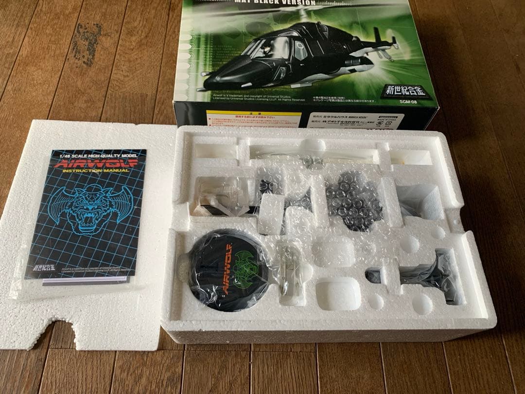激レア　マットブラック‼️AIRWOLF 1/48スケールモデル マットブラック
