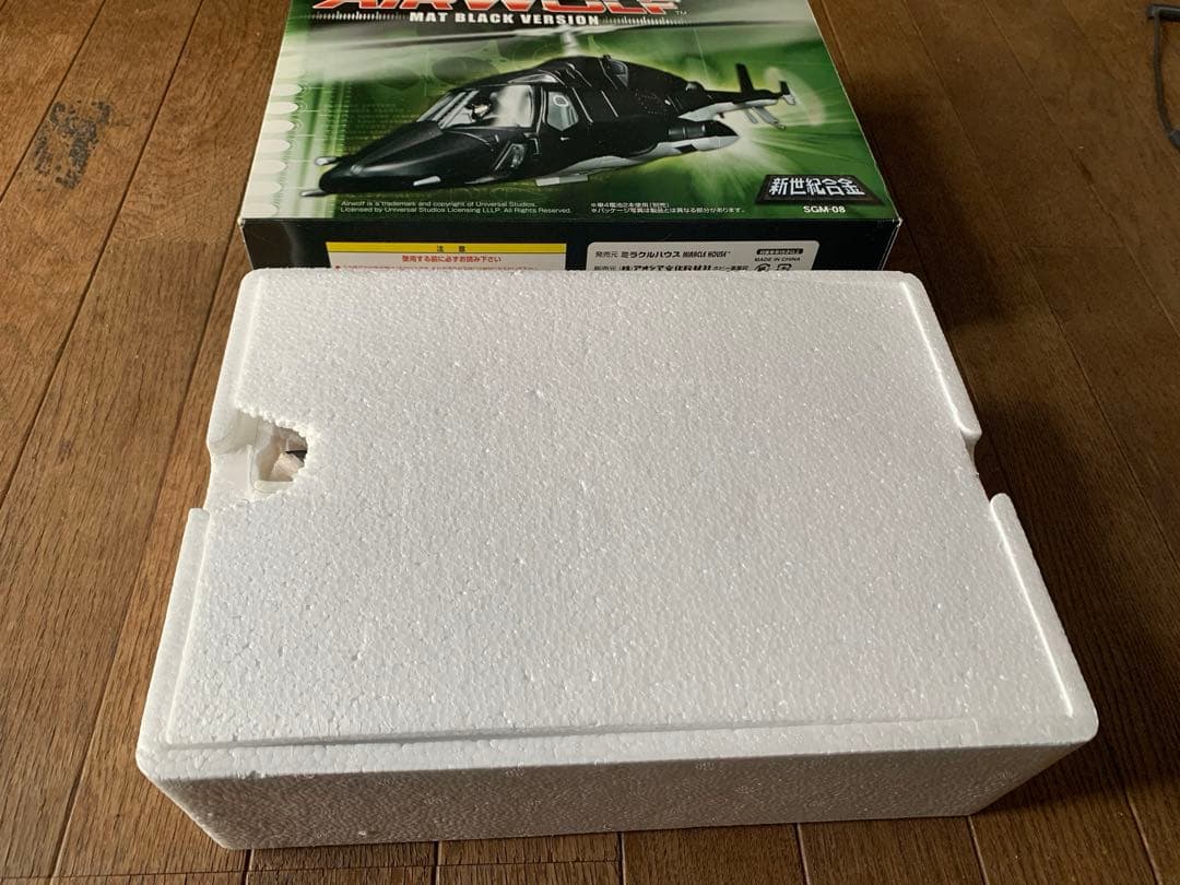 激レア　マットブラック‼️AIRWOLF 1/48スケールモデル マットブラック