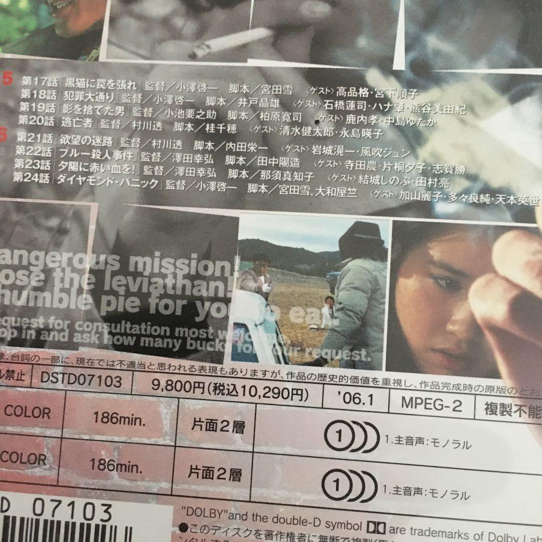 探偵物語 VOL.1.2.3.4セット（コンプリート）