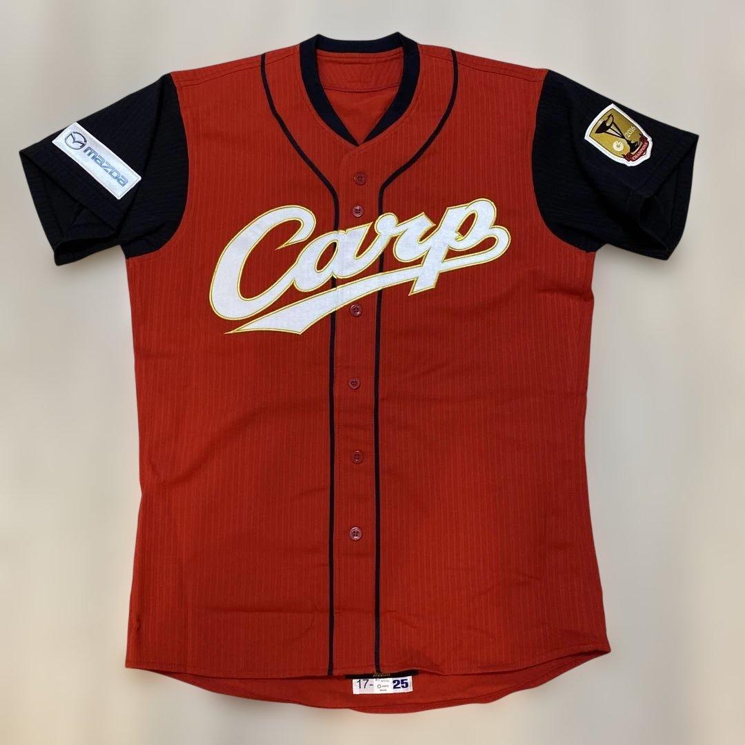 【新品】2017限定ユニフォーム　プロモデル　広島東洋カープ#25