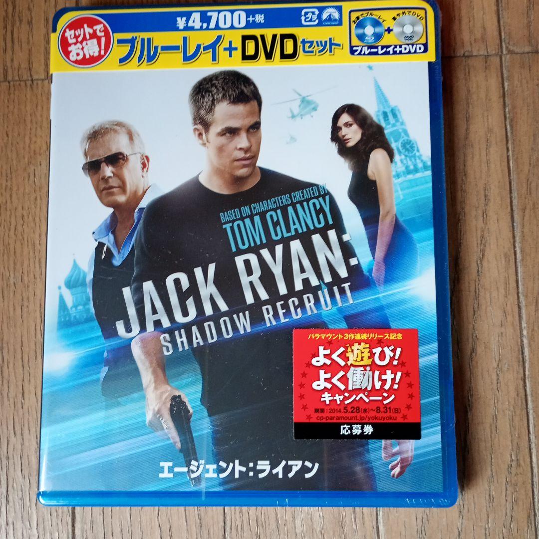エージェント:ライアン ブルーレイ+DVDセット('14米)〈2枚組〉