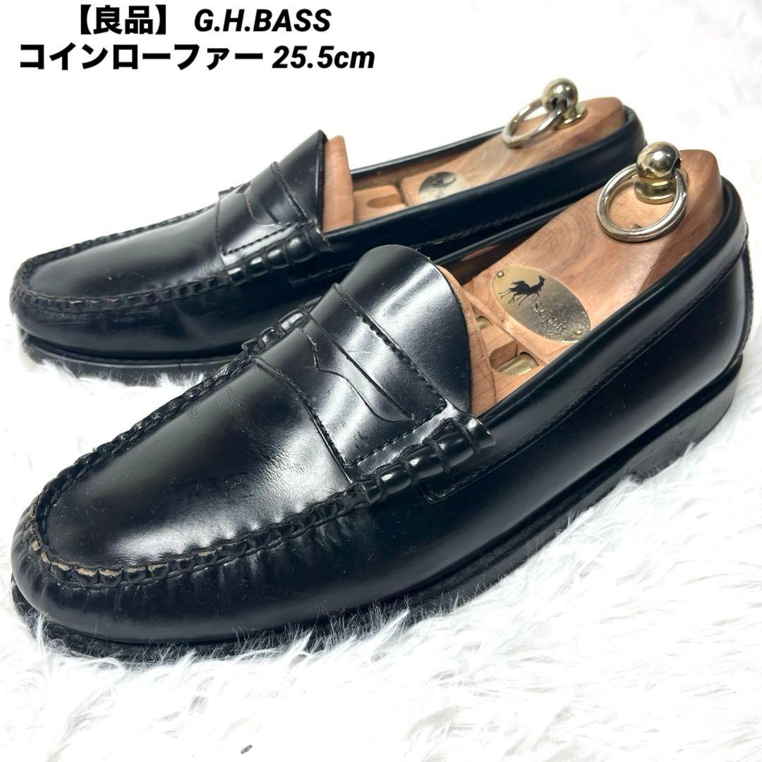 【良品】 G.H.BASS ローファー 25.5cm ウィージャンズ 本革
