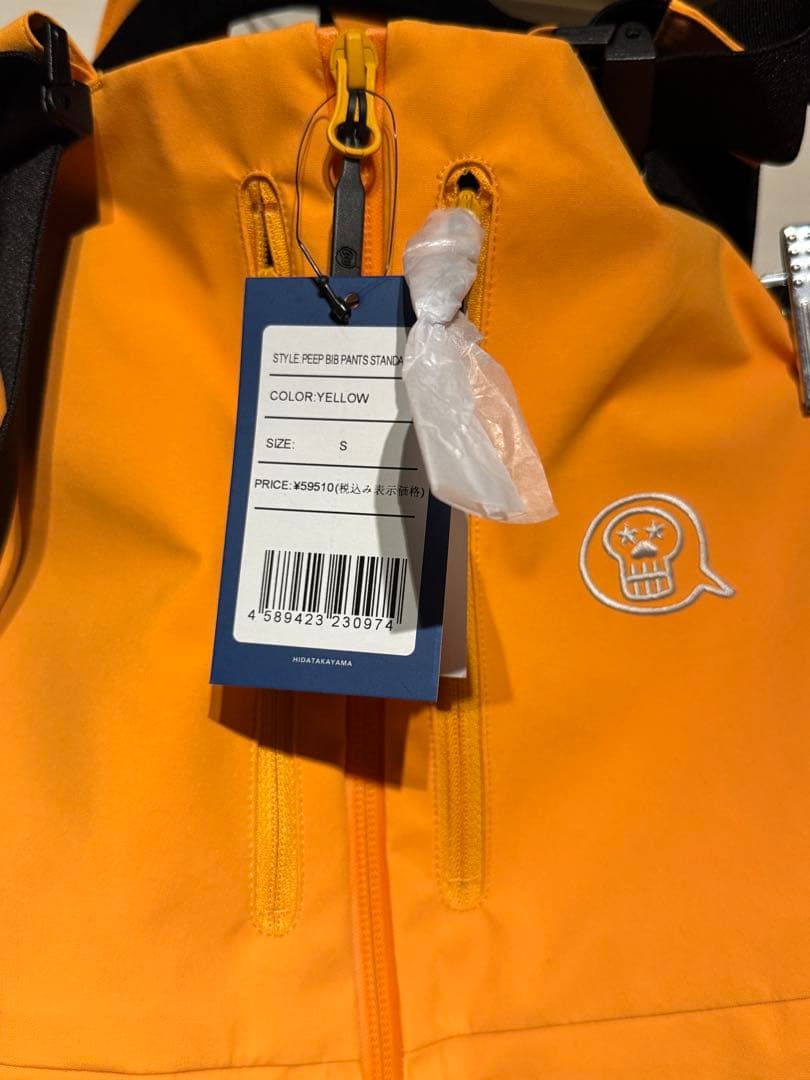 unfudge 25-26 peep JKT & BIBPNT 上下セット