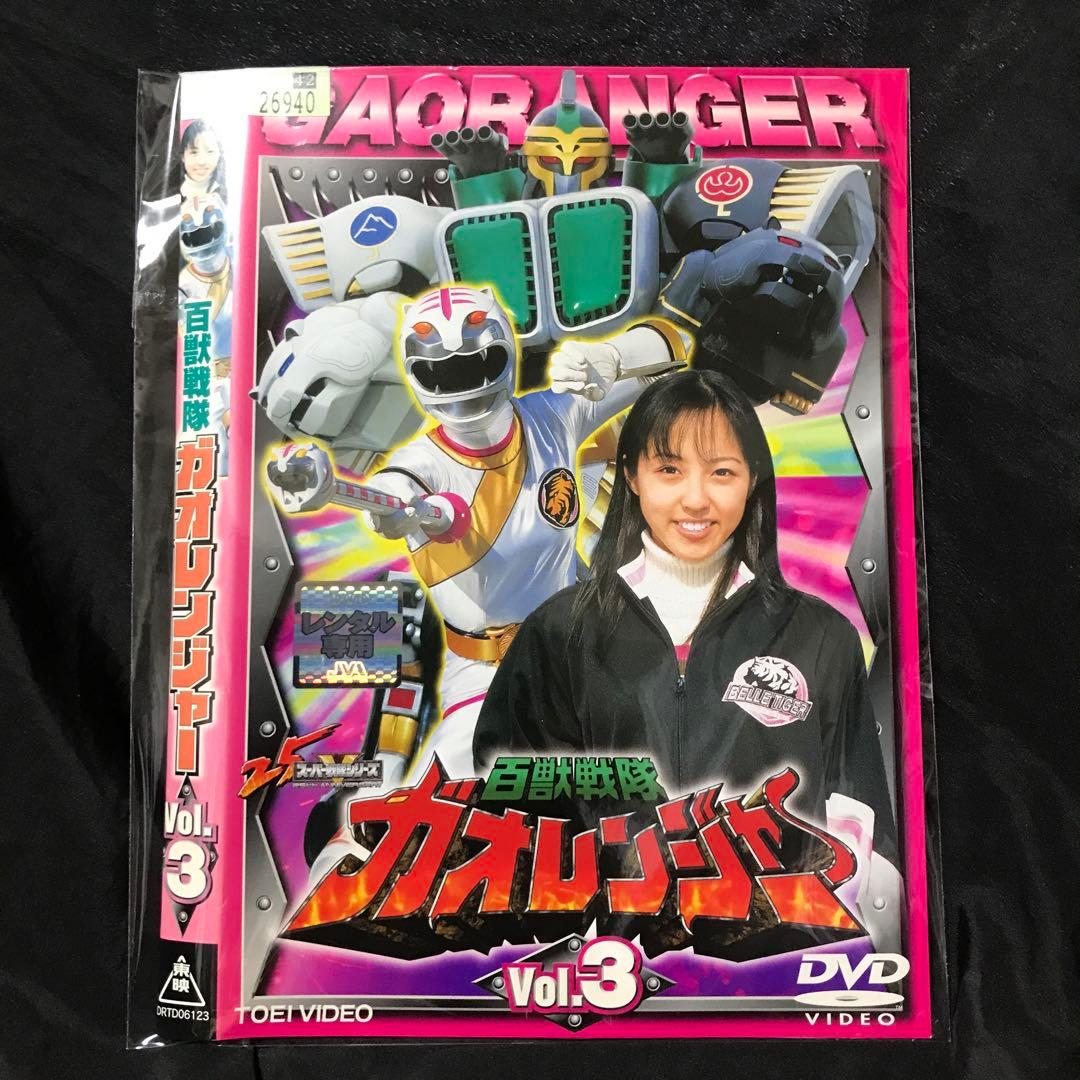 【DVD】百獣戦隊ガオレンジャー12枚全巻セット❗️