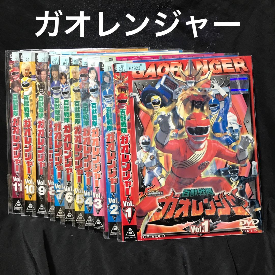 【DVD】百獣戦隊ガオレンジャー12枚全巻セット❗️