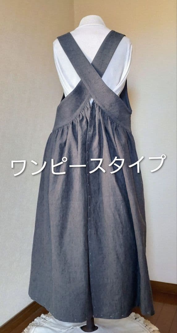 ちくわ　バッククロスエプロンワンピース