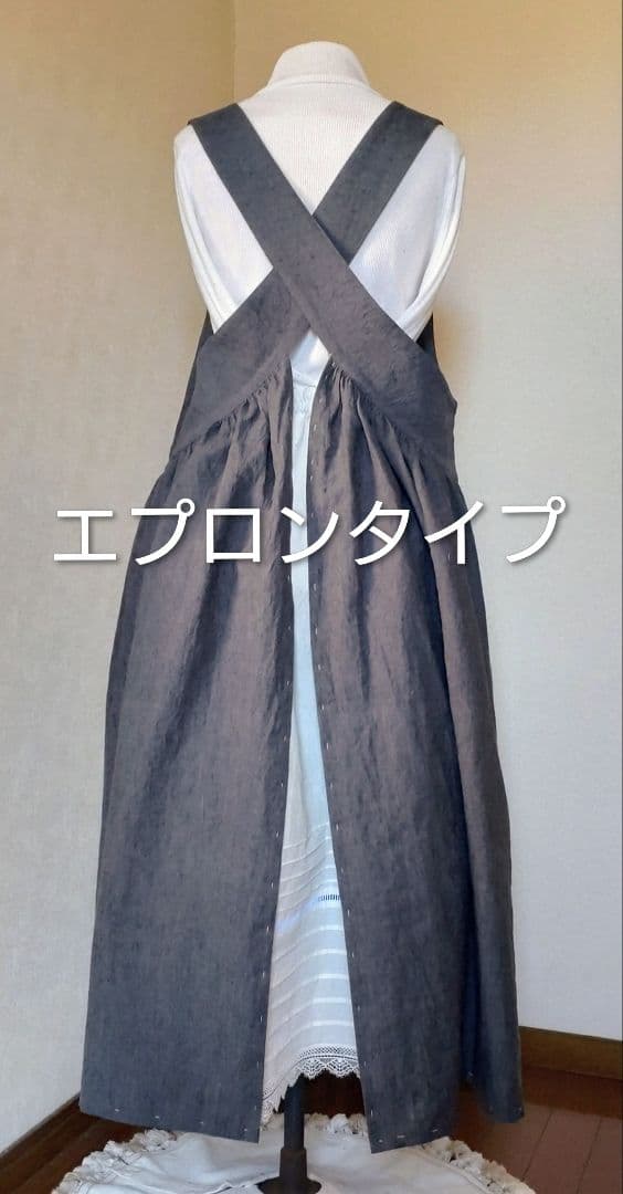 ちくわ　バッククロスエプロンワンピース