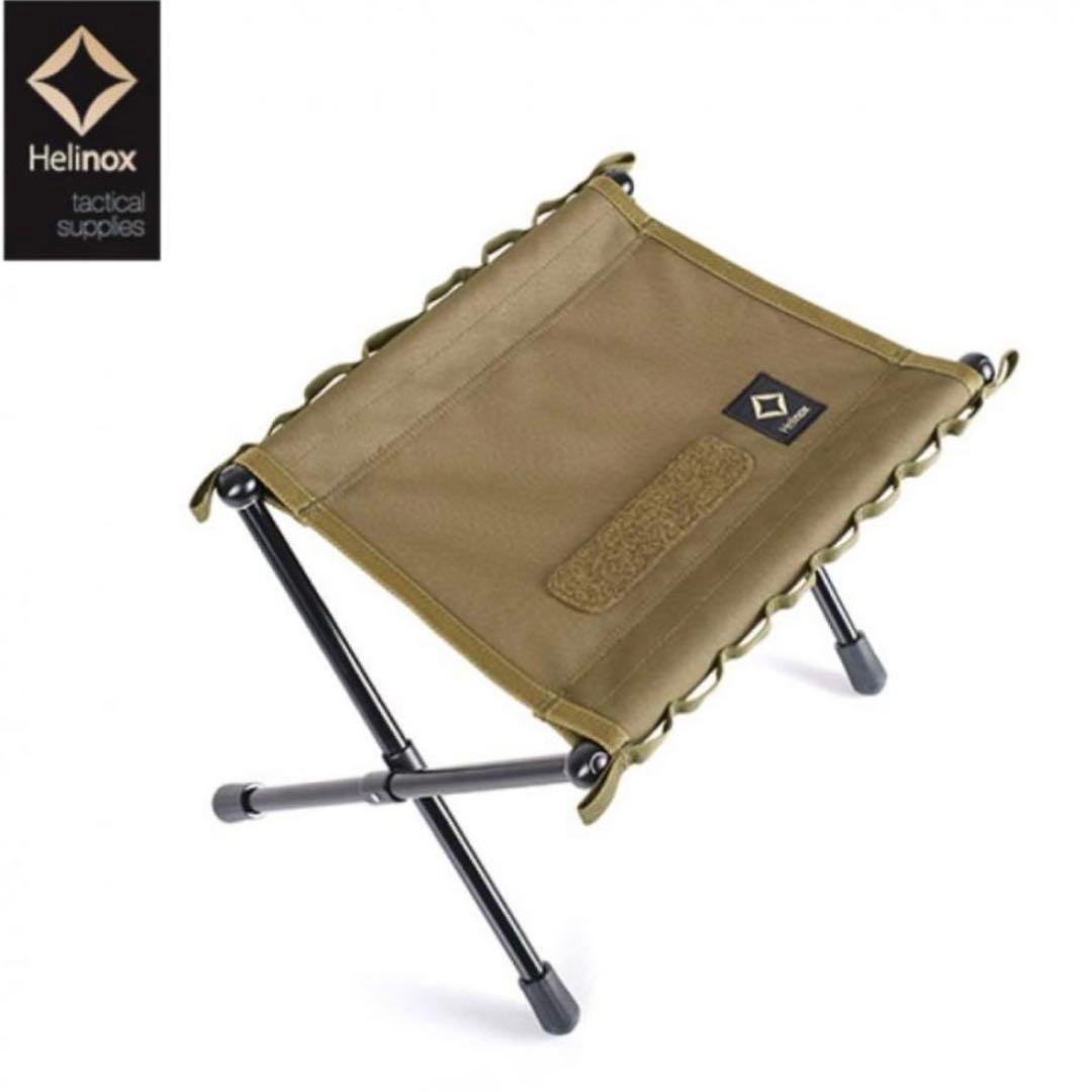 【ヘリノックス】タクティカルスピードスツールM コヨーテタン 新品未使用品