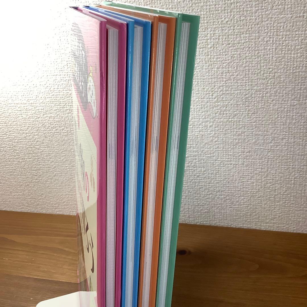 【お金の使い方で未来を変えよう！】①買い物の基本を知ろう他4冊セット未使用