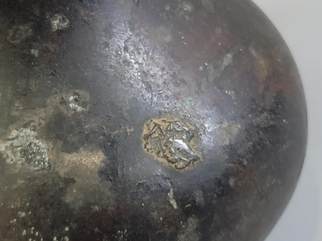 古銅 花生 在印 茶道具 DT406