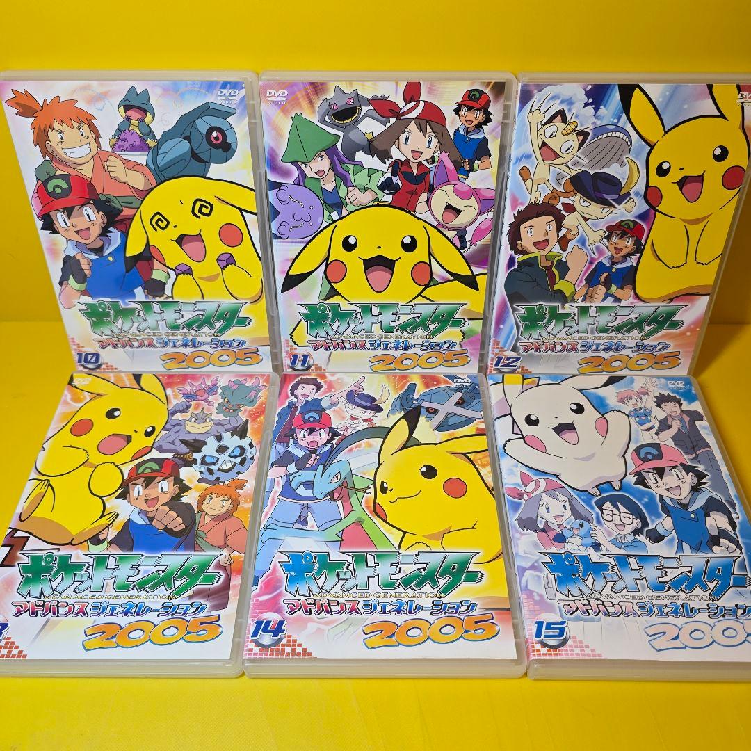 新品ケース交換済　ポケットモンスター　アドバンスジェネレーション 2003～2