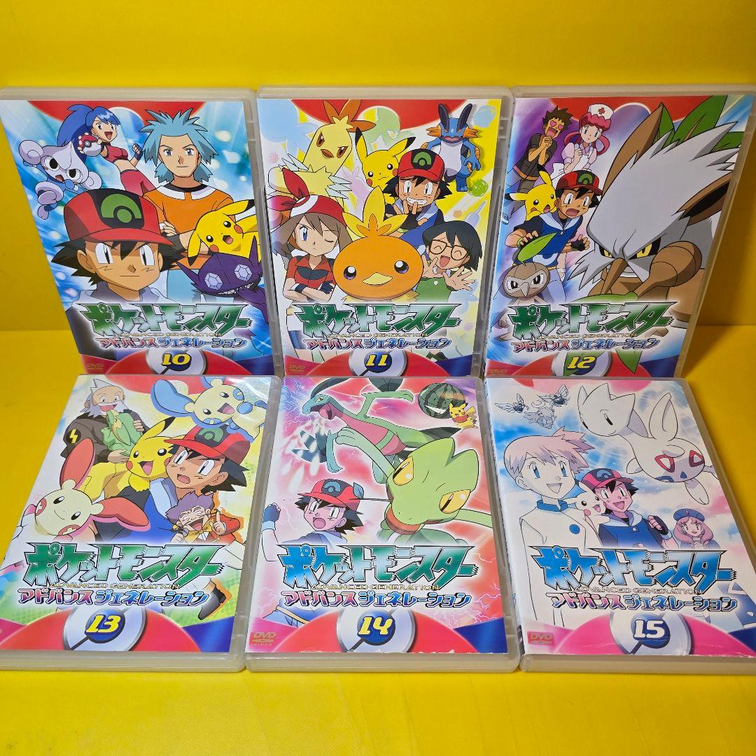 新品ケース交換済　ポケットモンスター　アドバンスジェネレーション 2003～2