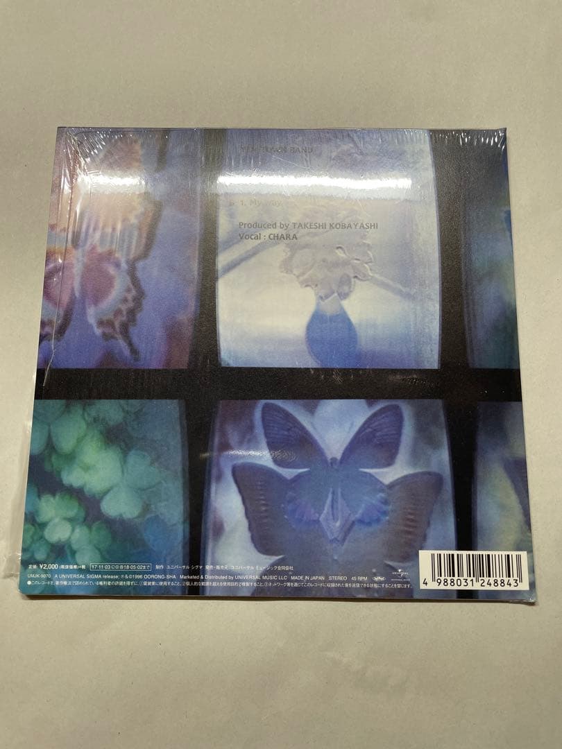 YEN TOWN BAND 7インチ レコード EP 希少